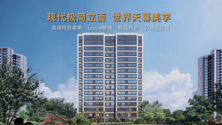 合肥最新在售楼盘-合肥买房哪里好-楼盘详情(图2)