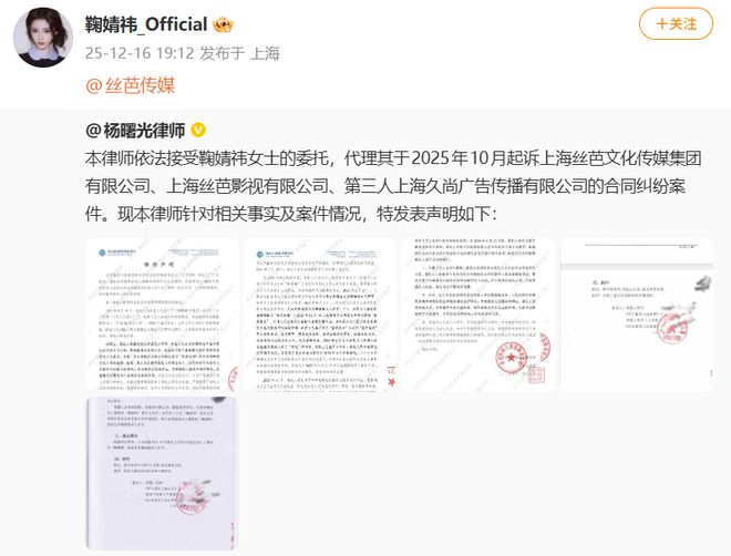 已支付超139亿元每月25万元固定工资！经纪公司喊话当红女星：再不收手将实名举报(图3)