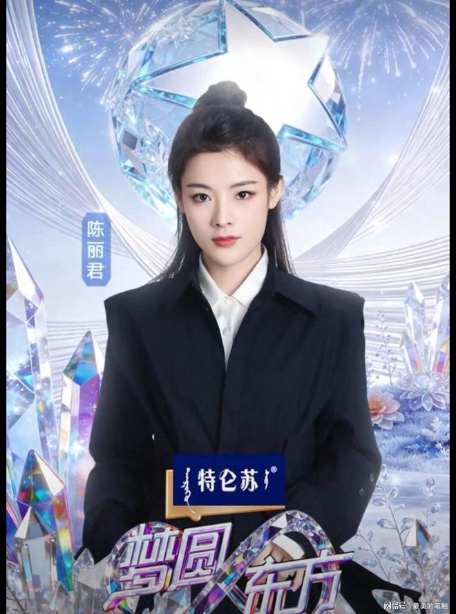 东方卫视跨年盛典官宣第一波嘉宾龚俊陈丽君陈都灵等明星艺人(图3)