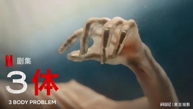 网飞5大烧钱剧集排行榜三体只排第2(图2)