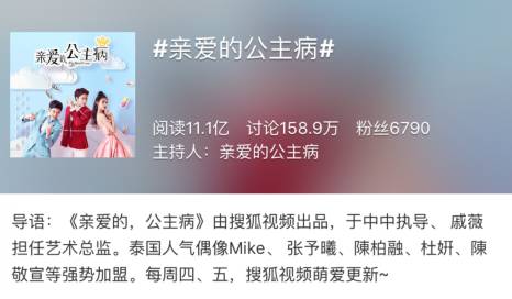 网剧认真起来真是好看的可怕！(图2)