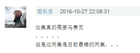 网剧认真起来真是好看的可怕！(图5)