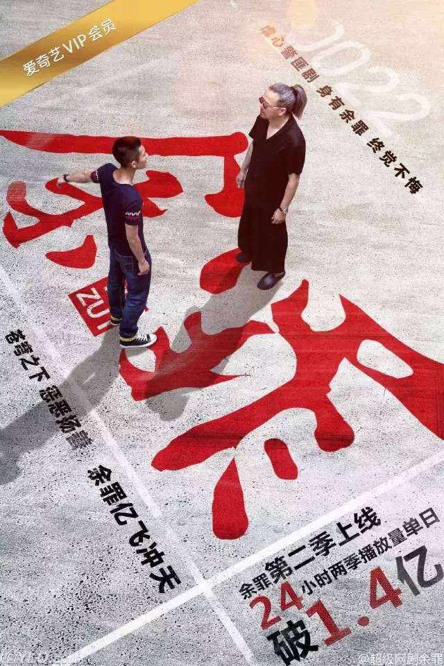 网剧认真起来真是好看的可怕！(图15)