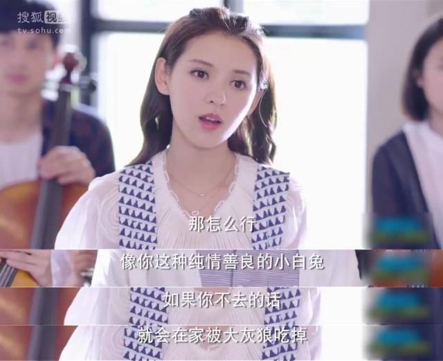 网剧认真起来真是好看的可怕！(图8)