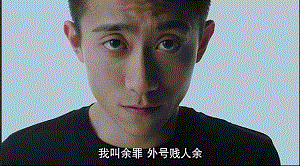 网剧认真起来真是好看的可怕！(图17)