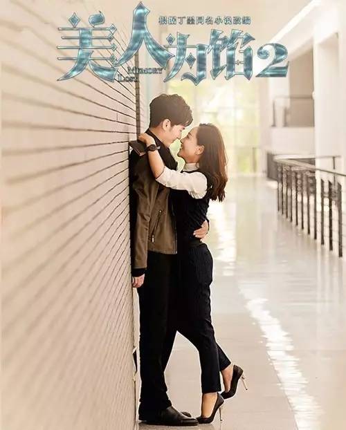 网剧认真起来真是好看的可怕！(图23)