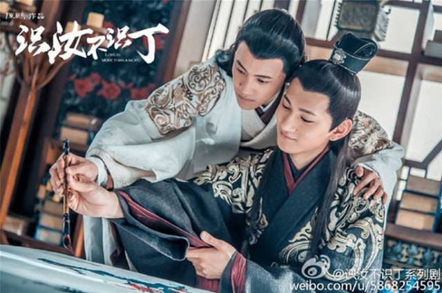 网剧认真起来真是好看的可怕！(图19)