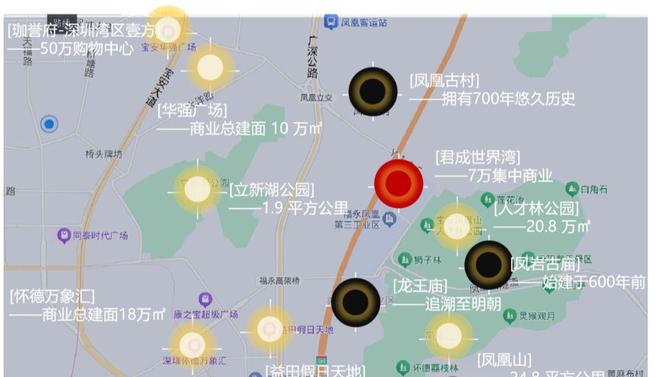 宝安福永凤凰山【君成世界湾·景星公馆C座】单价2万起㎡(图2)