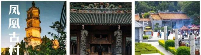 宝安福永凤凰山【君成世界湾·景星公馆C座】单价2万起㎡(图4)