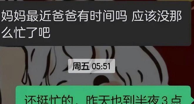 陈婷也没想到她的“七旬老汉”再破天花板让整个导演圈沉默了(图20)