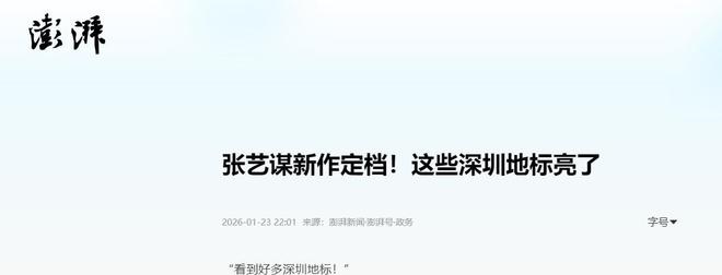 陈婷也没想到她的“七旬老汉”再破天花板让整个导演圈沉默了(图29)