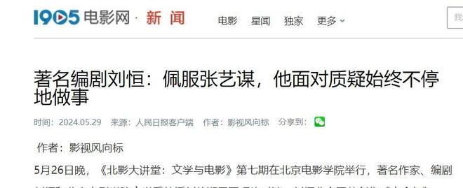 陈婷也没想到她的“七旬老汉”再破天花板让整个导演圈沉默了(图30)