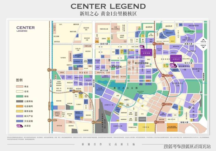 九游娱乐：成都高投启鸣观樾_1月资讯速递_售楼热线开通_热销户型解析_最新房源动态追踪(图3)