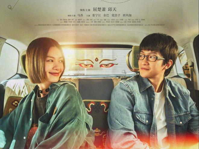 情人节档期前瞻4部爱情片片片不能打春节档电影可提枪上马(图2)