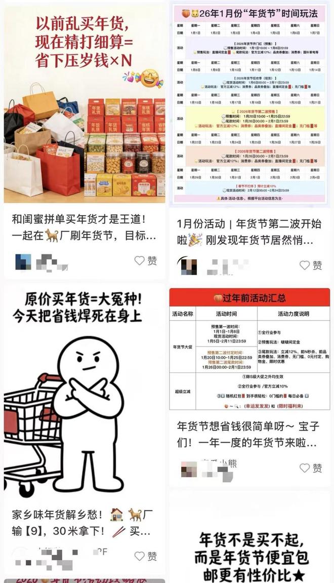 九游娱乐文化：这届年轻人天价电影冲首映买年货却认真算账(图2)