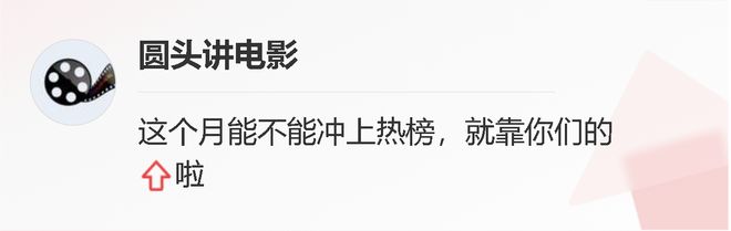 2022年“很火”的五部剧部部好评如潮你若一部没看太遗憾！(图6)