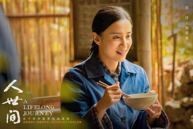 2022年“很火”的五部剧部部好评如潮你若一部没看太遗憾！(图5)