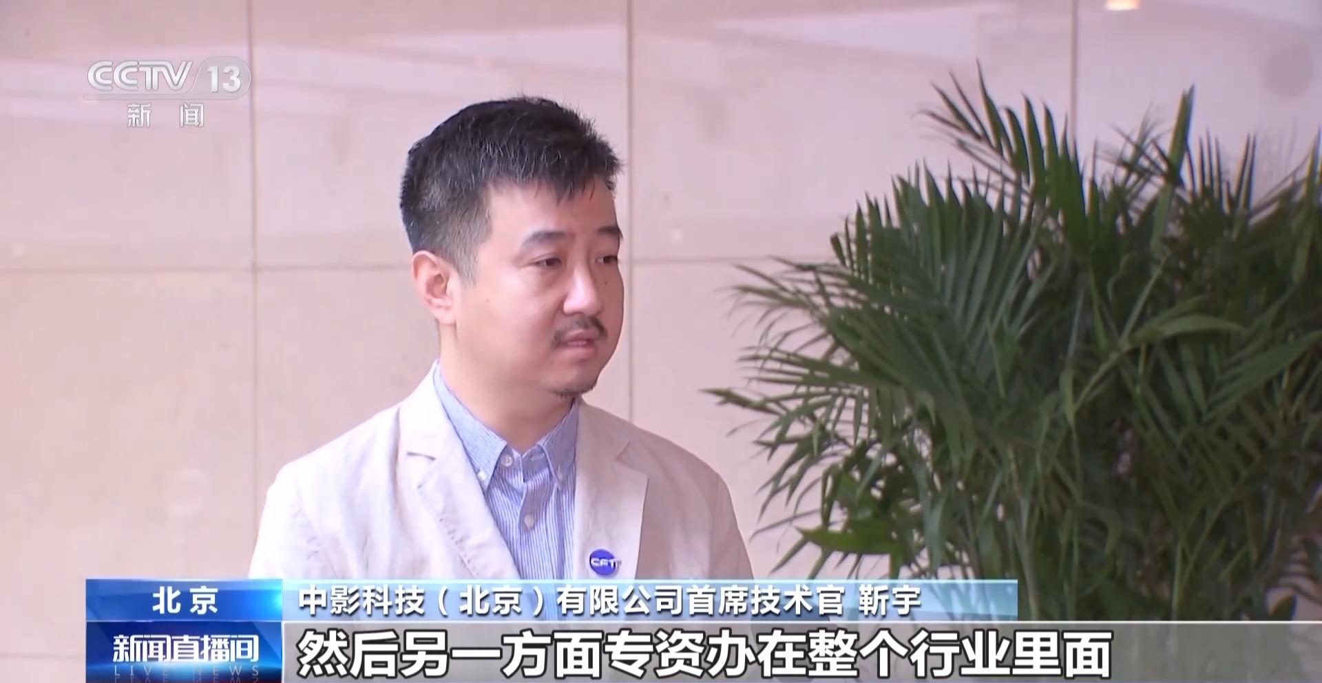 九游娱乐：丨国家电影专项资金：为电影高质量发展赋能(图3)