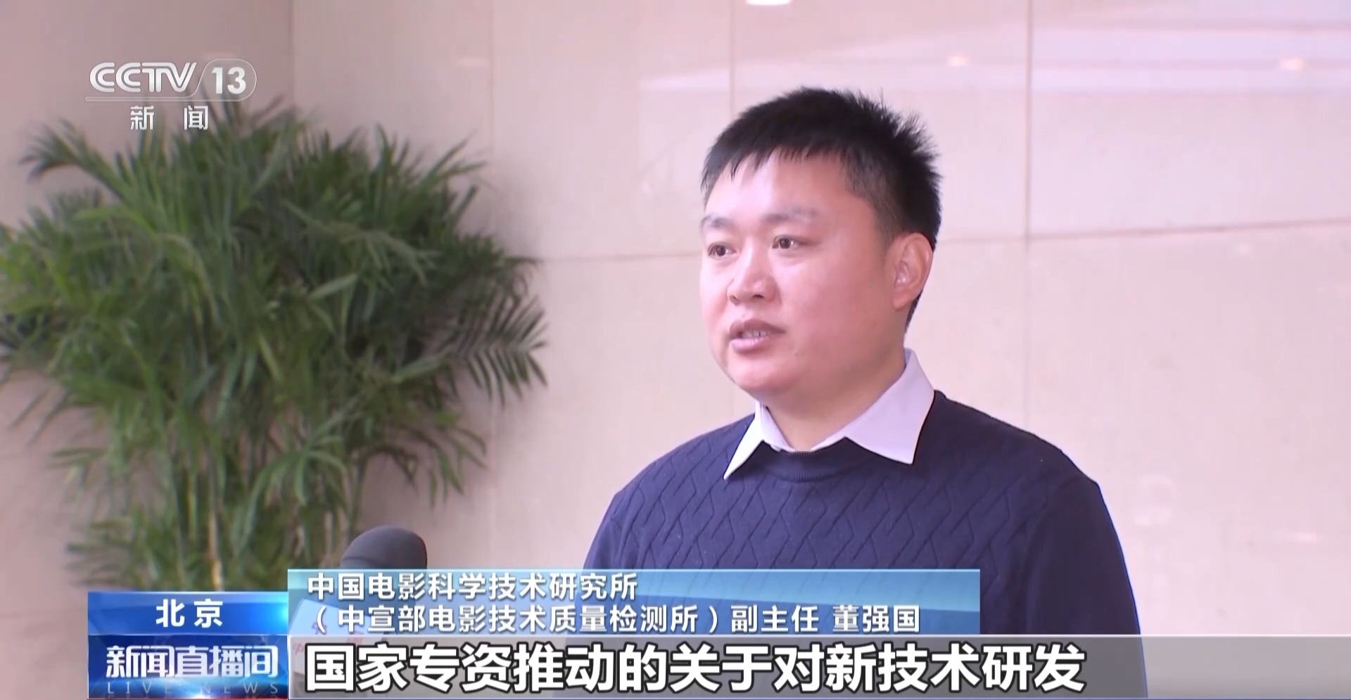 九游娱乐：丨国家电影专项资金：为电影高质量发展赋能(图4)