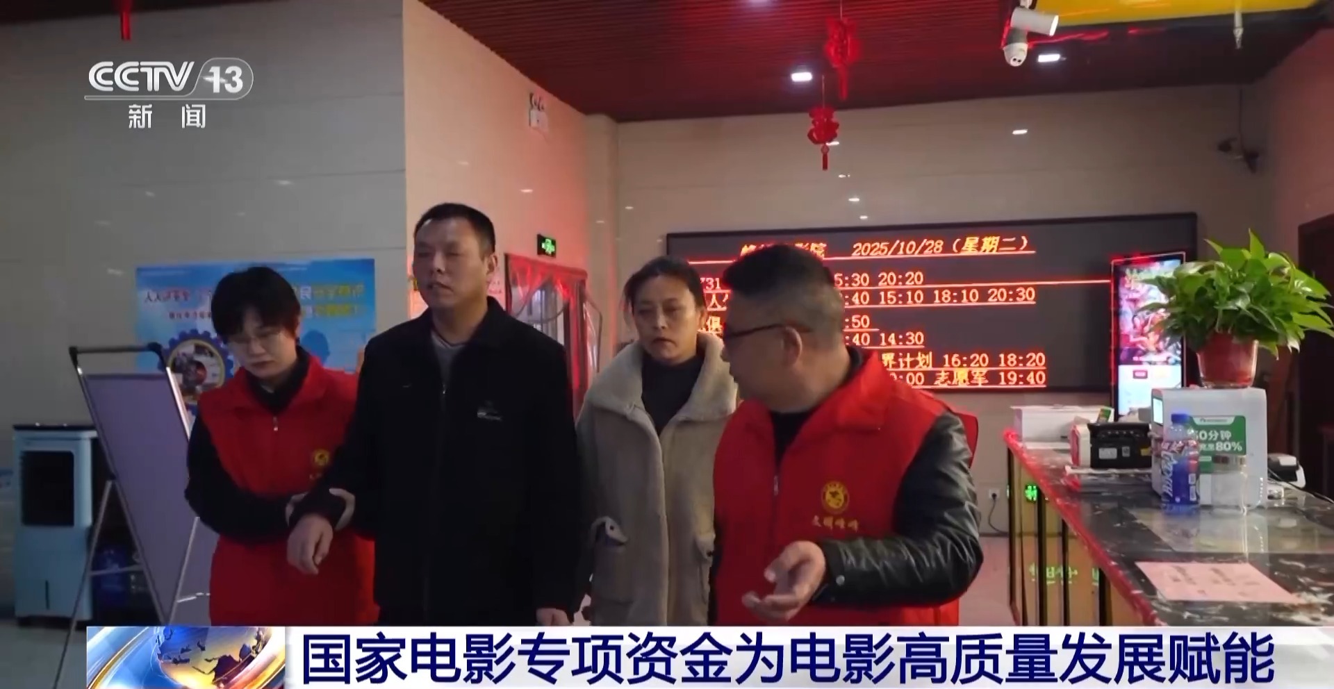 九游娱乐：丨国家电影专项资金：为电影高质量发展赋能(图5)