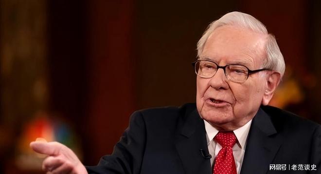 九游娱乐文化：巴菲特认为未来20年或50年后日美将更强大对中国却保持谨慎(图3)