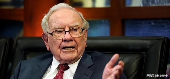 九游娱乐文化：巴菲特认为未来20年或50年后日美将更强大对中国却保持谨慎(图17)