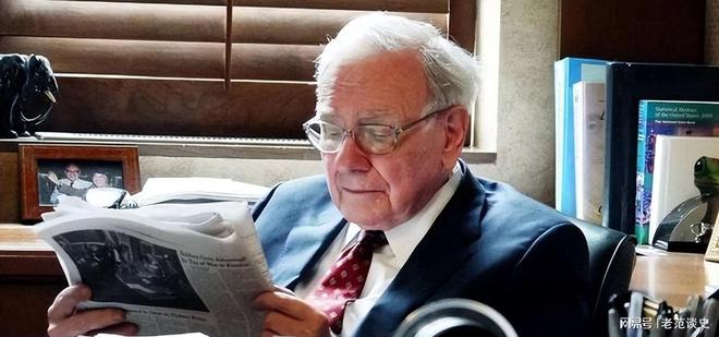 九游娱乐文化：巴菲特认为未来20年或50年后日美将更强大对中国却保持谨慎(图16)