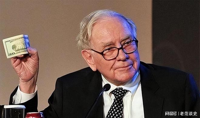九游娱乐文化：巴菲特认为未来20年或50年后日美将更强大对中国却保持谨慎(图13)