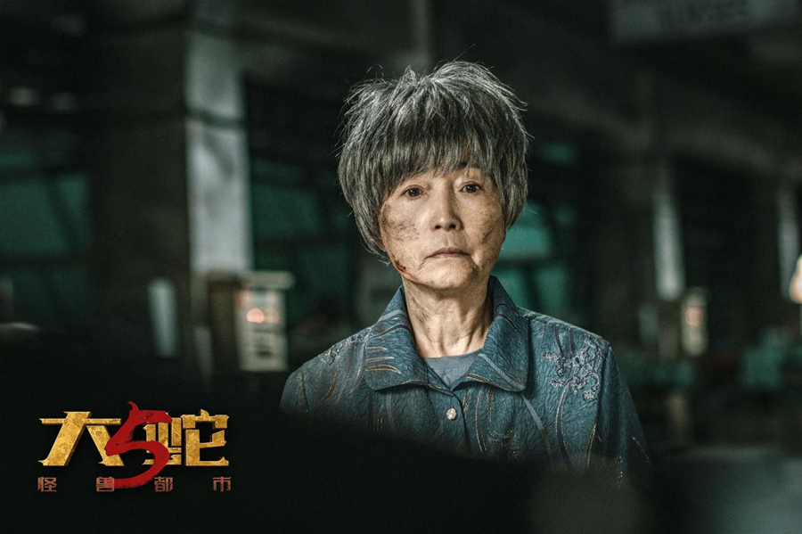 九游娱乐：电影《大蛇5：怪兽都市》定档存亡之战一触即发(图4)