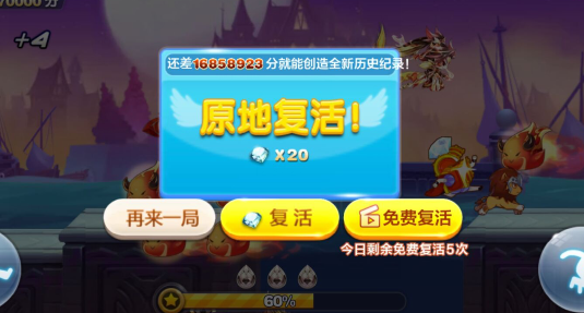 九游娱乐文化：天天酷跑最新版(图3)