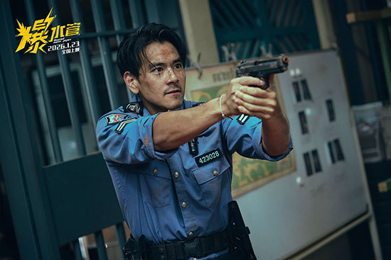 《爆水管》：工具化的东北方言失衡的喜剧叙事(图1)