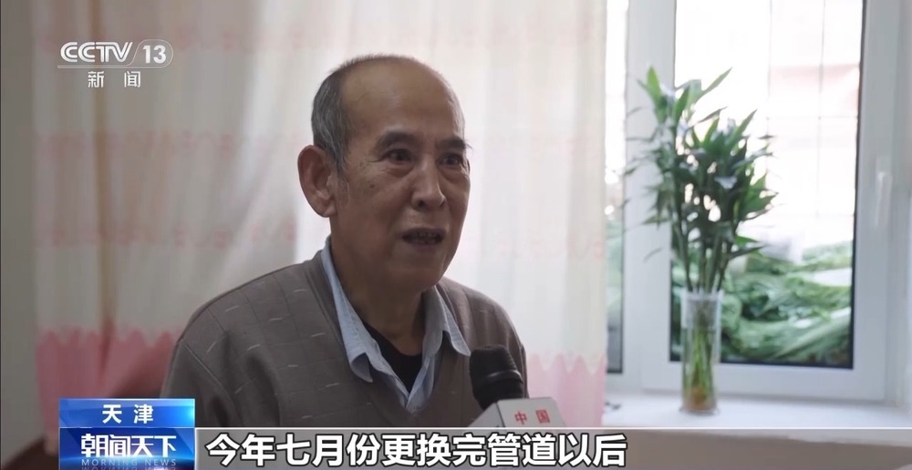 丨寒潮来袭供暖开始当心家中自来水变色变味