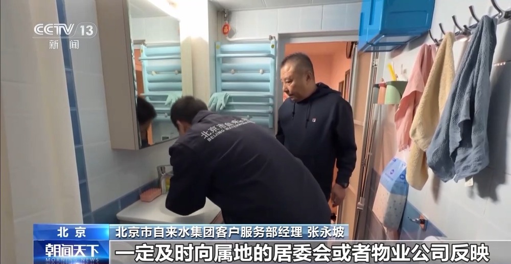 丨寒潮来袭供暖开始当心家中自来水变色变味(图2)