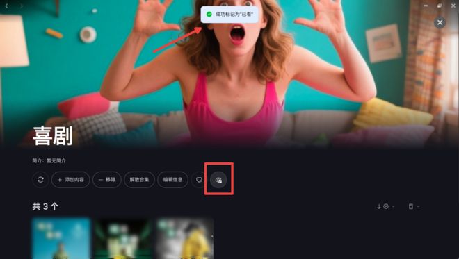 九游娱乐文化：热门NAS品牌推荐：极空间私有云Z4Pro+革新影音管理高效追剧解锁家庭观影(图3)