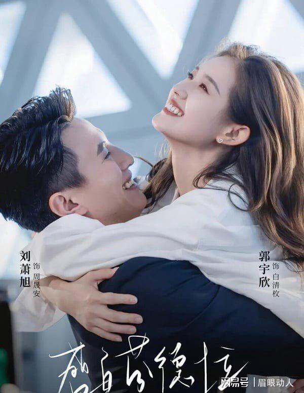 九游娱乐：近期热门剧集推荐TOP5：《入青云》居第三《一笑随歌》第二