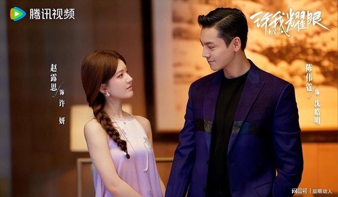 九游娱乐：近期热门剧集推荐TOP5：《入青云》居第三《一笑随歌》第二(图9)