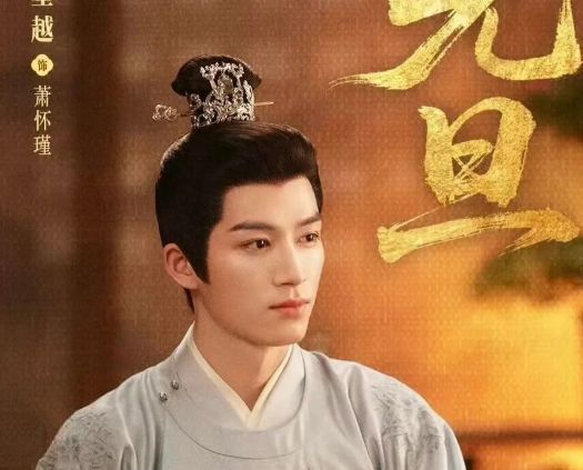 央八+优酷播出！白鹿、王星越四搭领衔《唐宫奇案》即将来袭(图4)