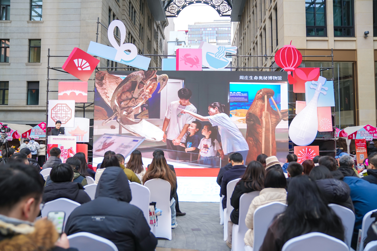 苏沪联动启新春消费盛宴燃上海外滩