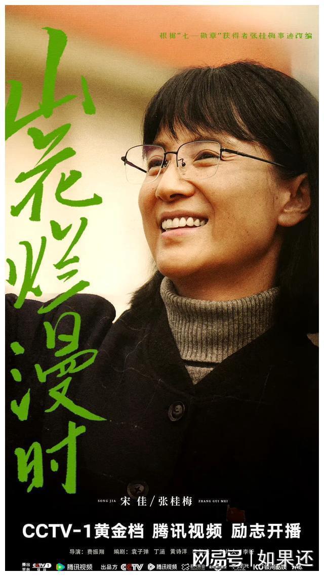 九游娱乐文化：近期热播的6部好剧题材各异让你十一假期不剧荒！(图2)