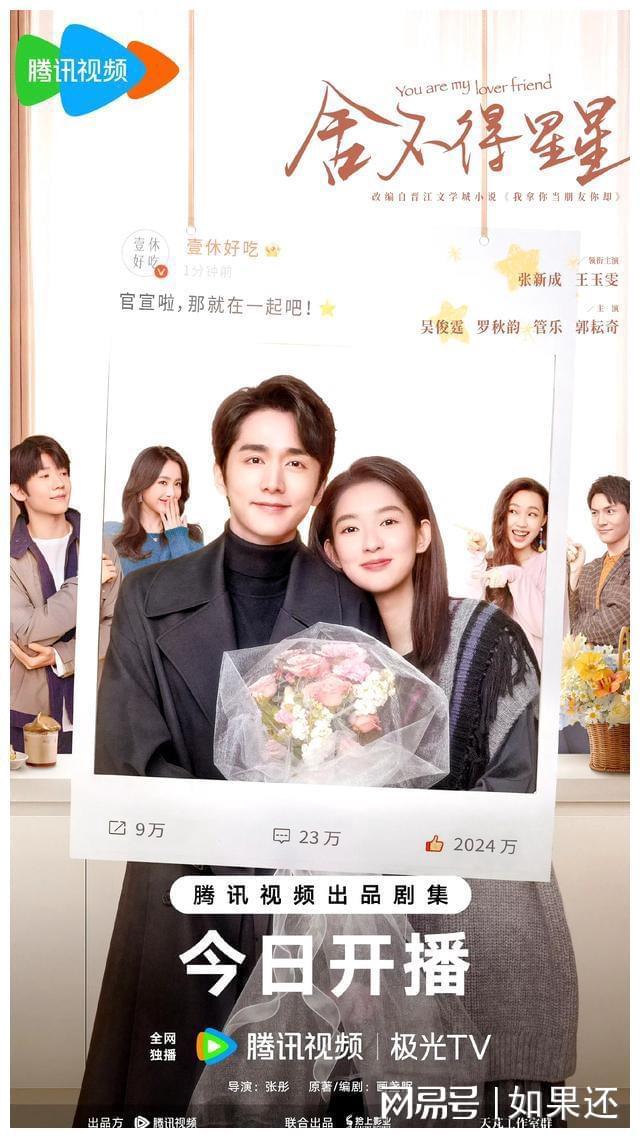 九游娱乐文化：近期热播的6部好剧题材各异让你十一假期不剧荒！(图4)