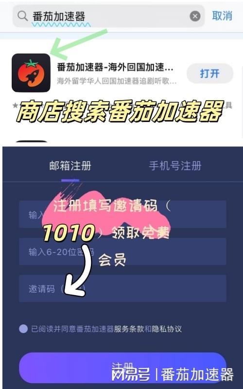 如何从美国访问中国网站？3个实用技巧