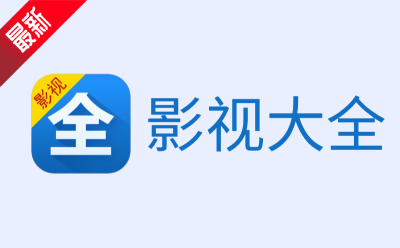 最新好看的电影推荐-天狼影视网