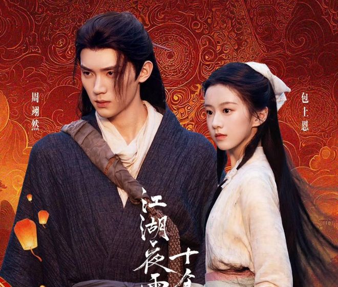 近期热播剧排个名《除恶》第9《好好的时光》第3第1大黑马(图9)