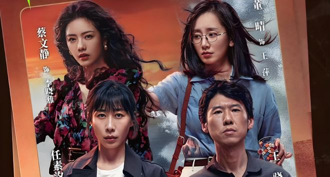 近期热播剧排个名《除恶》第9《好好的时光》第3第1大黑马(图4)