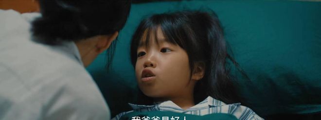 近期热播剧排个名《除恶》第9《好好的时光》第3第1大黑马(图6)