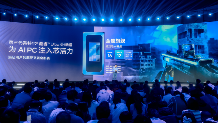 AIPC的终极答案：第三代英特尔酷睿Ultra如何终结轻薄本的「不可能三角」