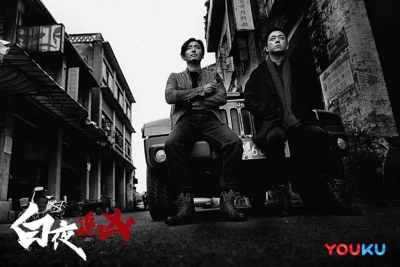 九游娱乐：优酷携手黄金班底《白夜追凶》如何做到“绝不侮辱观众智商”？(图4)