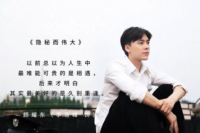 九游娱乐文化：2020年十佳电视剧：《大江大河2》只能第三第一年度剧王无争议(图3)