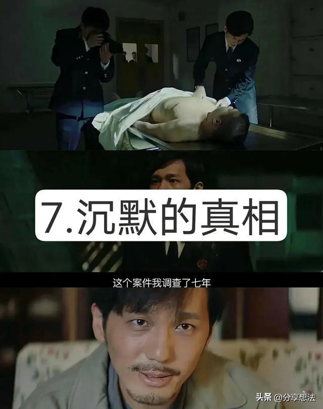 盘点2020年高质量电视剧！(图2)