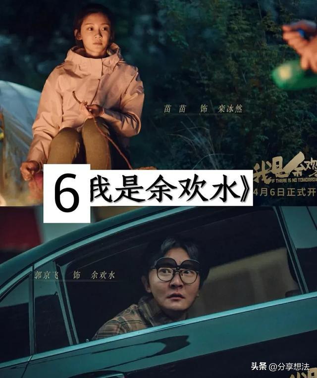 盘点2020年高质量电视剧！(图3)